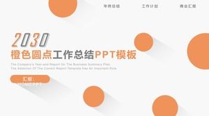 Simple orange dot background work summary plan PPT template