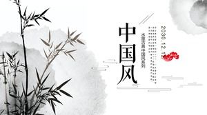 Elegante plantilla de PPT de estilo chino de tinta clásica