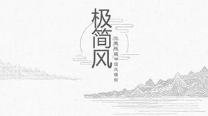 Dibujo lineal minimalista plantilla clásica de estilo chino PPT