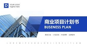 Geschäftsplan-PPT-Vorlage auf blauem Bürogebäudehintergrund
