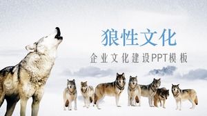 Templat PPT pelatihan budaya perusahaan serigala di latar belakang paket serigala