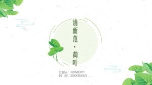 Yeşil basit ve taze lotus yaprağı PPT şablonu