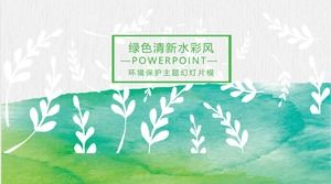 Зеленая акварель ветра тема защиты окружающей среды PPT шаблон