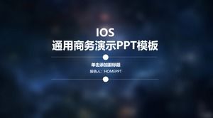 เทมเพลต PPT สำหรับธุรกิจสากลสไตล์สีน้ำเงิน iOS