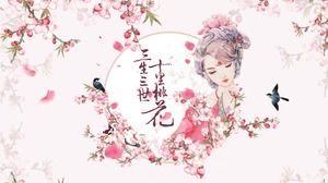Template PPT tema "San Sheng San Shi Shili Peach Blossom" yang indah dan romantis