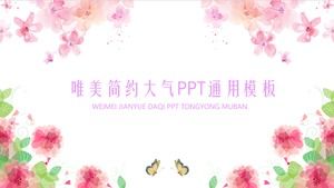 彩色美麗的水彩花PPT模板