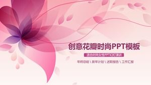 분홍색 아름다운 꽃잎 배경으로 유행 PPT 템플릿
