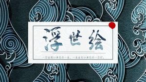 Japoński ukiyo-e malarstwo fala tło sztuki projektowania szablonu PPT