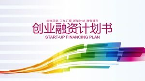 PPT şablonu renkli eğri arka plan ile iş finansman planı