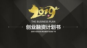 Черное золото 2019 бизнес-план финансирования шаблон PPT