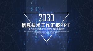 Шаблон отчета PPT Blue Virtual Digital информационных технологий