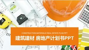 PPT шаблон строительных материалов и недвижимости, связанных с рисунками каски фоне