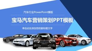 Template PPT rencana pemasaran mobil BMW