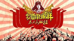 Lei Feng iyi bir örnek öğrenme kültürel devrim PPT şablonu