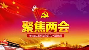 Latar Belakang Bendera Pesta Tiananmen Fokus Dua Sesi Template PPT
