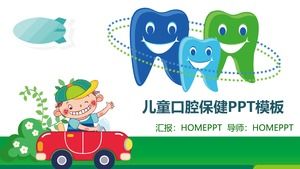 Милый мультфильм детских зубов по профилактике и защите здоровья полости рта PPT шаблон