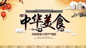 Modelo de PPT de estilo clássico "Cultura alimentar chinesa"