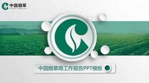 Китайский шаблон PPT табака с фоном табака
