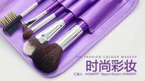 紫色時尚化妝PPT模板