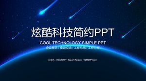 푸른 하늘 배경 과학 기술 산업 작업 요약 PPT 템플릿