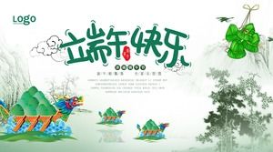 Tintenkarikatur passend zu Dragon Boat Festival PPT-Vorlage
