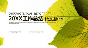 繊細な葉の背景を持つ作業概要計画PPTテンプレート