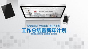 Modello PPT del riepilogo dei lavori di fine anno sullo sfondo del telefono tablet