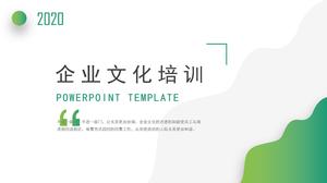 グリーンでシンプルな企業文化トレーニングPPTコースウェアの無料ダウンロード