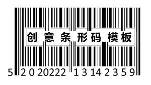 Template PPT barcode hitam dan putih kreatif