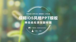 Modèle PPT de rapport de travail personnel de style iOS flou vert