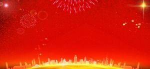 Красный фейерверк золотой город праздник празднование PPT фоновый рисунок