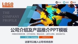 Tema tim warna perusahaan pengenalan template PPT promosi perusahaan