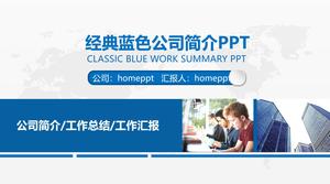 Blaue dynamische praktische Firmenprofil-PPT-Vorlage