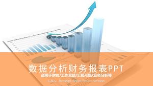 具有藍色數據報告背景的財務報告PPT模板