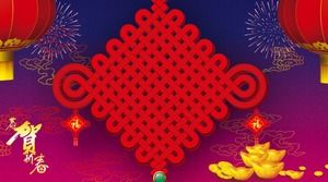 ปมโคมจีนแสดงความยินดีกับภาพพื้นหลัง PPT ปีใหม่