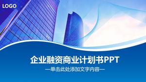 Plantilla PPT de finanzas corporativas sobre fondo azul edificio comercial