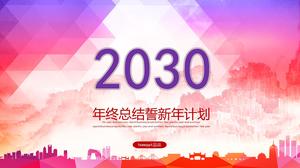 PPT template of new year's work plan with colorful polygons and city silhouette background