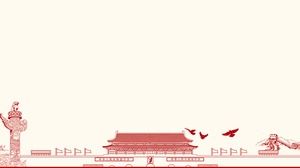 Vier dünne Linien, die Partei- und Regierungs-PPT-Hintergrundbilder des Tiananmen-Platzes zeichnen, beobachten Hintergrund