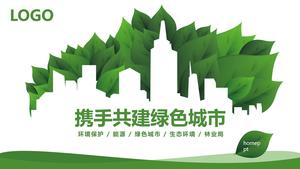 Modelo de PPT de proteção ambiental da cidade verde com folhas verdes e fundo de silhueta da cidade