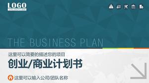 企业融资计划的PPT模板具有蓝色多边形和灰色箭头背景