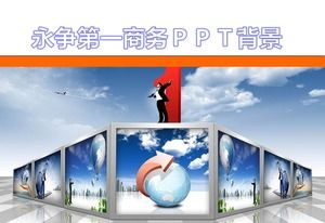 يونغ تشنغ تحميل قالب خلفية الأعمال PPT الأول