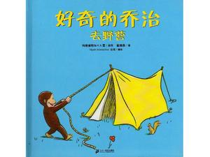 "Curious George to Camp" Libro de imágenes Story PPT