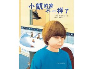 Historia del libro ilustrado "Xiaokai Home Is Different" PPT
