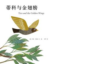 Książka obrazkowa „Tico i złote skrzydła” PPT