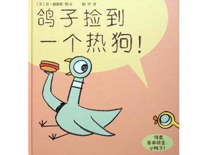 "Pigeon pick up a hot dog" storia del libro illustrato PPT