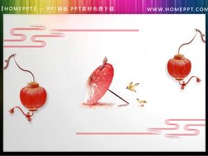 Satu set bahan PPT ilustrasi gaya Cina transparan dan indah