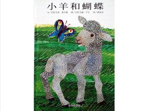 Buku Gambar "Domba dan Kupu-kupu" PPT