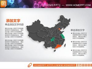Provinciile editabile din China hartă materiale PPT