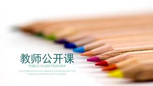 一排彩色鉛筆背景老師公開課PPT模板