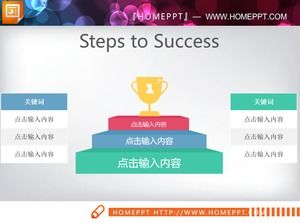 カラフルなステップ成功トロフィー階層関係PPTチャート